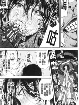 [風的工房][遠峰犬玉] 性欲まみれの妻味頃 性欲沾滿身的妻味頃_風的工房104