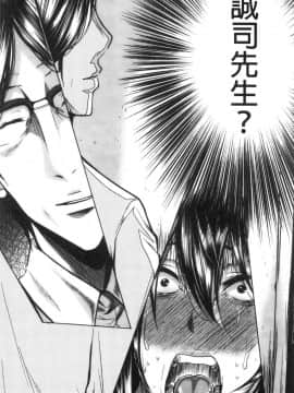 [風的工房][遠峰犬玉] 性欲まみれの妻味頃 性欲沾滿身的妻味頃_風的工房153