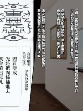 [FakeReal (とみて)][催眠霊符～奥様中出しハメ放題～][中国翻訳]_0969