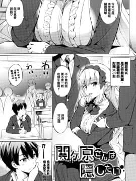 [篆儀通文書坊漢化] [つかこ] にじいろパフューム + 虎穴&蜜瓜特典_STARS_20101_010