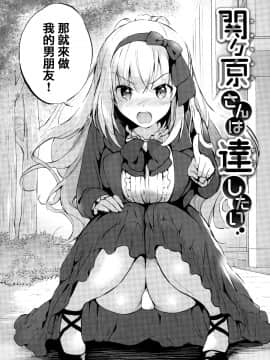 [篆儀通文書坊漢化] [つかこ] にじいろパフューム + 虎穴&蜜瓜特典_STARS_20101_027