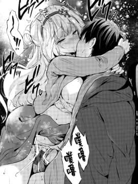 [篆儀通文書坊漢化] [つかこ] にじいろパフューム + 虎穴&蜜瓜特典_STARS_20101_040
