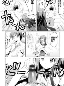 [篆儀通文書坊漢化] [つかこ] にじいろパフューム + 虎穴&蜜瓜特典_STARS_20101_159