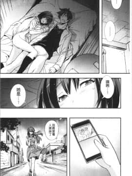 [4K漢化組][うみうし] 抱きしめたい彼女。_Ita_041