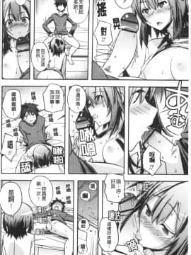 [4K漢化組][うみうし] 抱きしめたい彼女。_Ita_067