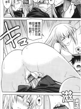 [4K漢化組][うみうし] 抱きしめたい彼女。_Ita_125