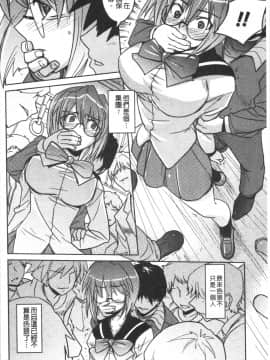 [4K漢化組][うみうし] 抱きしめたい彼女。_Ita_167