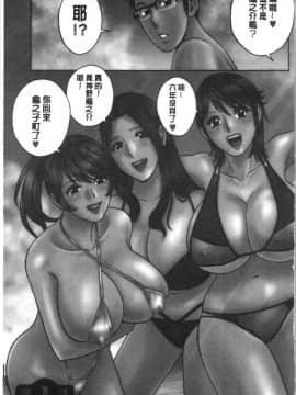 [4K漢化組][英丸] 揺らせ美巨乳！働くJカップ_Aqi_005
