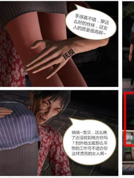 [llb_3210] 瞎编乱造小故事 1-8_01_008