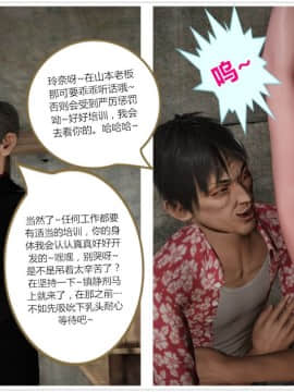 [llb_3210] 瞎编乱造小故事 1-8_01_039