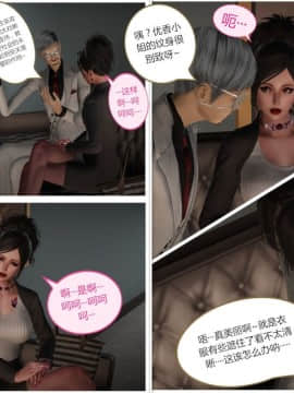 [llb_3210] 瞎编乱造小故事 1-8_02_008