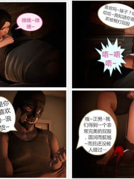 [llb_3210] 瞎编乱造小故事 1-8_03_022