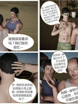 [llb_3210] 瞎编乱造小故事 1-8_04_002