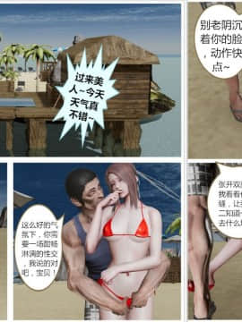 [llb_3210] 瞎编乱造小故事 1-8_04_035