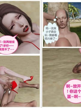 [llb_3210] 瞎编乱造小故事 1-8_04_036