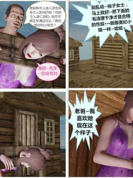 [llb_3210] 瞎编乱造小故事 1-8_05_028