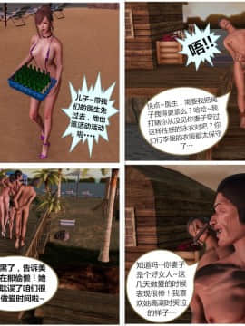 [llb_3210] 瞎编乱造小故事 1-8_05_030