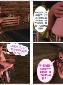 [llb_3210] 瞎编乱造小故事 1-8_05_033