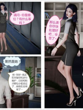 [llb_3210] 瞎编乱造小故事 1-8_06_022