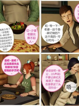 [llb_3210] 瞎编乱造小故事 1-8_06_032