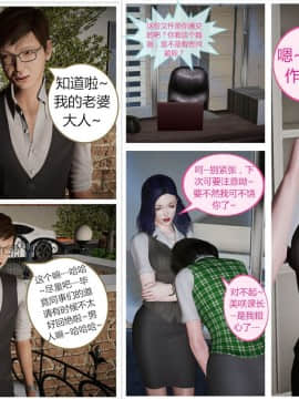 [llb_3210] 瞎编乱造小故事 1-8_06_036