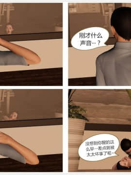 [llb_3210] 瞎编乱造小故事 1-8_06_043