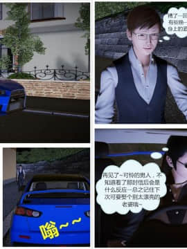 [llb_3210] 瞎编乱造小故事 1-8_06_046