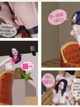[llb_3210] 瞎编乱造小故事 1-8_08_011