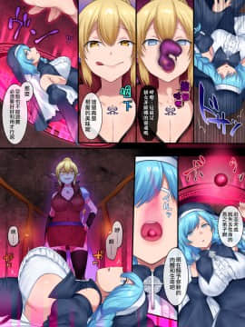 [Amuai Okashi Seisakusho (Hiiragi Popura, Fantasma_cola)] Tamautsushi no majutsu [Chinese] [熊崎玉子汉化组]_25