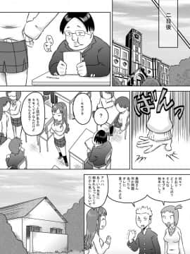 [カルピス工房] 媚薬精液_14
