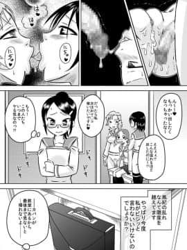 [カルピス工房] 私立フタナリ女学園_15