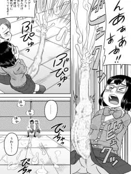 [カルピス工房] ふたなり包茎チ○ポで遊ぼう_13