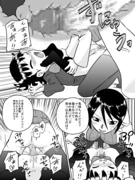 [カルピス工房] フタナリ少女のカラダの悩み_19