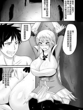 [不咕鸟汉化组] [吟醸マゴッツ (くろたま)] 純乳大吟醸 ○元姫性処理ペット編 (真・三國無双) [DL版]_03