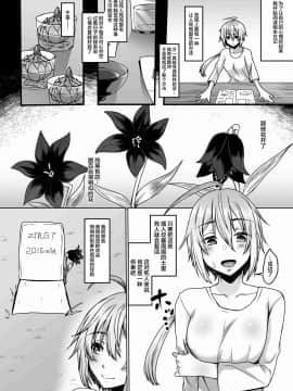 [新桥月白日语社] [白蛟会 (白瑞みずち)] 罪償いのネクロマンサー [DL版]_04