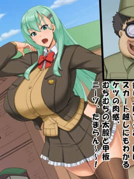 [たっくるぼっくす (川沼魚釣)] 堕とされギャル重巡 (艦隊これくしょん -艦これ-)_006_01c