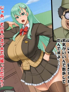 [たっくるぼっくす (川沼魚釣)] 堕とされギャル重巡 (艦隊これくしょん -艦これ-)_007_01d
