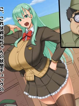 [たっくるぼっくす (川沼魚釣)] 堕とされギャル重巡 (艦隊これくしょん -艦これ-)_008_01e