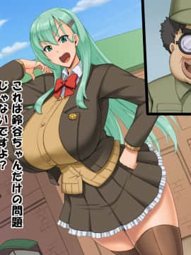 [たっくるぼっくす (川沼魚釣)] 堕とされギャル重巡 (艦隊これくしょん -艦これ-)_027_03e