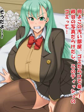 [たっくるぼっくす (川沼魚釣)] 堕とされギャル重巡 (艦隊これくしょん -艦これ-)_030_04a