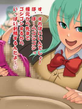 [たっくるぼっくす (川沼魚釣)] 堕とされギャル重巡 (艦隊これくしょん -艦これ-)_100_08e