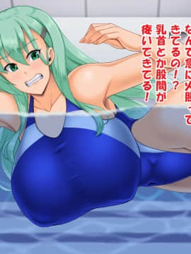 [たっくるぼっくす (川沼魚釣)] 堕とされギャル重巡 (艦隊これくしょん -艦これ-)_179_15c