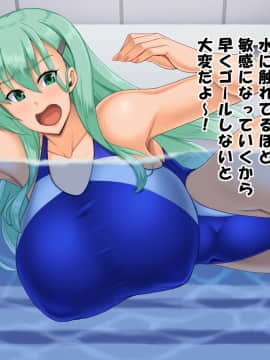[たっくるぼっくす (川沼魚釣)] 堕とされギャル重巡 (艦隊これくしょん -艦これ-)_180_15d