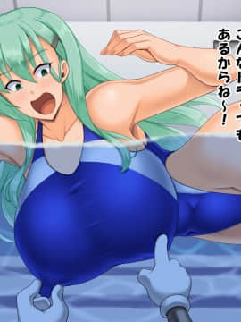[たっくるぼっくす (川沼魚釣)] 堕とされギャル重巡 (艦隊これくしょん -艦これ-)_181_15e