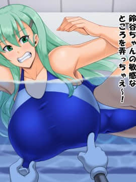 [たっくるぼっくす (川沼魚釣)] 堕とされギャル重巡 (艦隊これくしょん -艦これ-)_182_15f