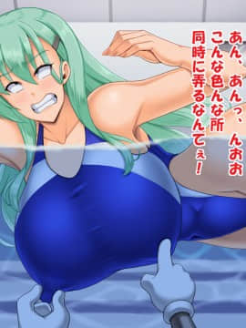 [たっくるぼっくす (川沼魚釣)] 堕とされギャル重巡 (艦隊これくしょん -艦これ-)_183_15g