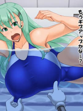 [たっくるぼっくす (川沼魚釣)] 堕とされギャル重巡 (艦隊これくしょん -艦これ-)_184_15h