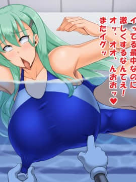 [たっくるぼっくす (川沼魚釣)] 堕とされギャル重巡 (艦隊これくしょん -艦これ-)_188_15l
