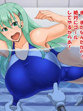 [たっくるぼっくす (川沼魚釣)] 堕とされギャル重巡 (艦隊これくしょん -艦これ-)_189_15m