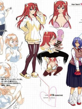 [みな本] カノジョのいちばんスケベなトコロ_123